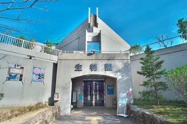 足立区生物園(元渕江公園)