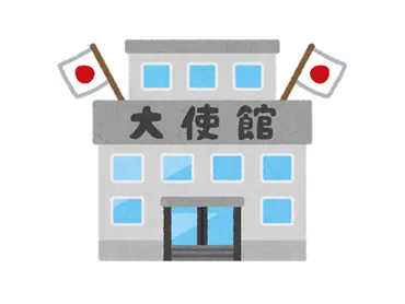 在ダバオ日本国総領事館より】フィリピン南部スールー海域及びマレーシア・サバ州東海域で誘拐事件発生のおそれあり プライマーブログ