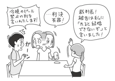 男子ってバカだよね」の積み重ねが性差別社会をつくる 10代に読んでほしい「これからの男の子たちへ」太田啓子さんインタビュー