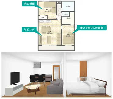 4人家族で2LDKって狭くない？快適に暮らすためのヒントをご紹介！4人家族と2LDK：可能性とは！？