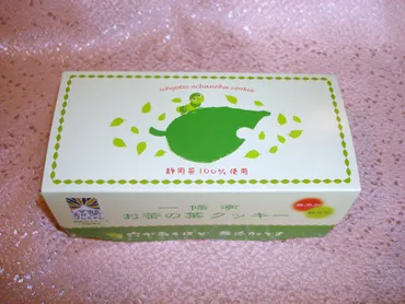 お茶の葉クッキー