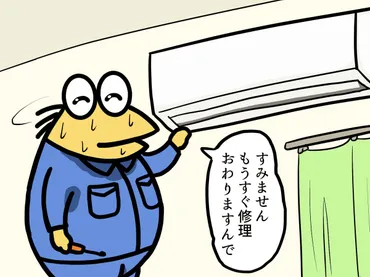 職業に貴賎はない」は嘘で職業差別はある