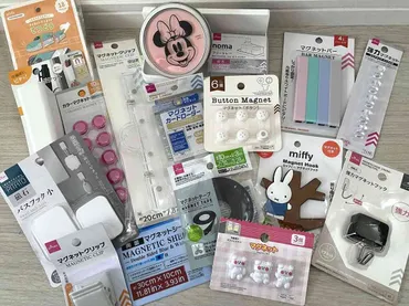 100均】ダイソーのマグネットおすすめ38選!強力・シート・バー・フック・収納・かわいいなど最新アイテムを紹介