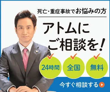 うつ病における慰謝料の相場は?労災認定の基準や会社を訴える際のポイントも解説