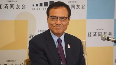 新浪剛史経済同友会代表幹事の記者会見発言要旨