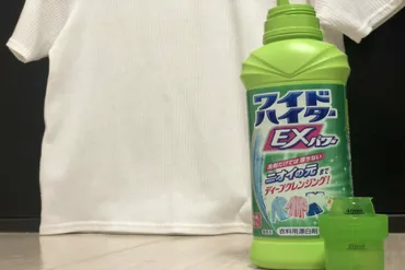 Tシャツの黄ばみは酸素系漂白剤で真っ白に！落とし方の裏ワザや防ぐコツ