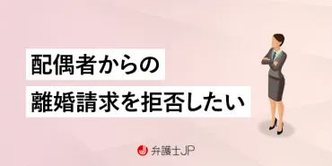 子どもの連れ去り！親権争いにどう影響する？違法性とは！？