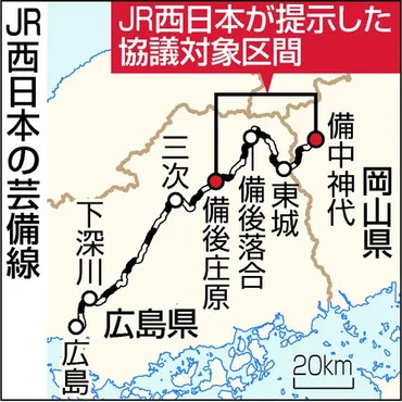 ローカル線は本当に必要？存廃問題と課題に迫る！地方鉄道の行く末とは！？