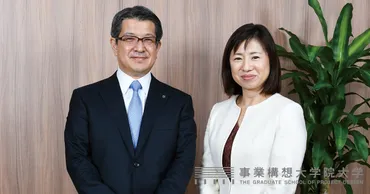 地域密着のソリューション企業へ ICT活用で地域課題を解決