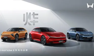 中国市場向け新型EVモデルシリーズ第1弾とコンセプトモデルを発表――「烨シリーズ」を投入 Honda 
