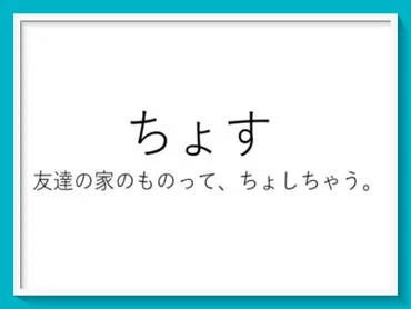 北海道弁講座】道民が解説！これだけは知っておきたい「基本の北海道弁」14選 