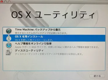 Windows 11からWindows 10へダウングレードする方法？簡単に戻せるのか、徹底解説!!