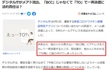 印象が良い「お断りメール」の書き方と例文を紹介！ビジネスで上手に断る秘訣を解説