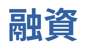 日本政策金融公庫】創業融資は2段階で受けなさい【地方銀行・信用金庫】 