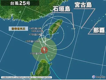 台風25号は沖縄に上陸するのか？最新情報と今後の天気予報とは!!?