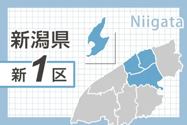 見附市の夜間タクシー不足解消に向けた取り組み！ナイトコミタク2の実証運行開始は成功するのか？ナイトコミタク2とは！？