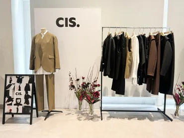 「CIS.」は、スーツスクエアの新ブランド？インフルエンサーとのコラボとは!!?