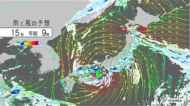 8/14 20時 交通機関運行情報を更新・避難所に関する情報を追記・スーパーの休業を追記】台風7号接近に関する豊中市の気象・防災・交通情報＆交通機関リンクまとめ  