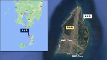 島が丸ごと基地に 馬毛島で国内最大規模の基地整備事業