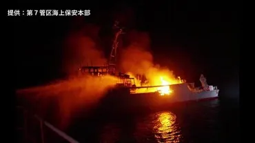 海上自衛隊の掃海艇で火災 エンジンルームに取り残された３３歳の３等海曹が行方不明 潜水捜索が始まる 福岡・宗像市沖 