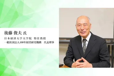 三方よしとは？近江商人の経営哲学とビジネスの事例を紹介 