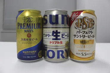 サントリー生ビール」が話題に…「ザ・プレミアム・モルツ」と何が違う？ 売れ行きは？ 