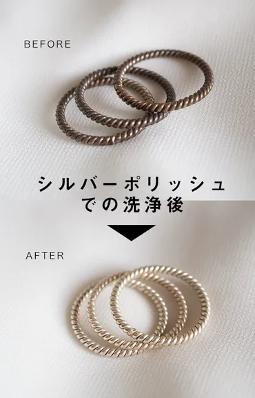 シルバー925とは】シルバー925はなぜ黒くなるの？？黒くならないようにするには。 
