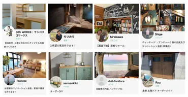 住環境が整って、生活の質が上がる。女性利用者が急増する、DIY職人とのマッチングサイト「Mr.DIY 」の誕生ストーリー