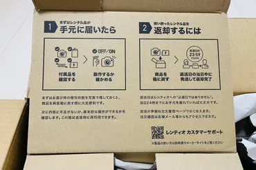 5,500円でダイソンデビュー！ 家電レンタルサービスが想像以上に便利だった 