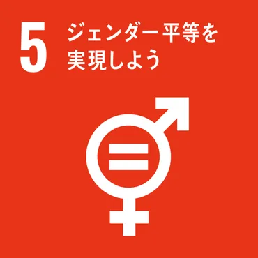 アンコンシャス・バイアスとは？具体例をもとに改善する方法を解決！ 