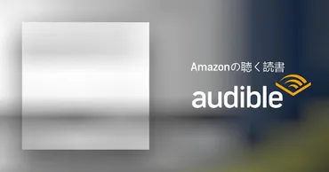 細谷功氏の思考力本を読み解く！『具体⇄抽象』で人生を変える？とは！？