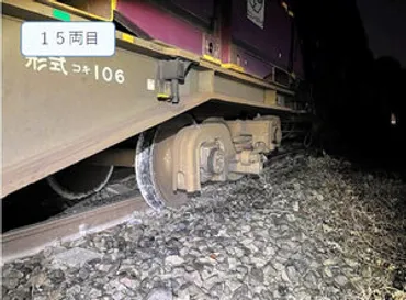 特急列車が乗用車と衝突 JR鹿児島線、博多－鳥栖間で運転見合わせ 福岡県：朝日新聞デジタル