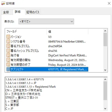 三菱UFJ銀行のセキュリティ対策は大丈夫？セキュリティ対策強化とは!!?