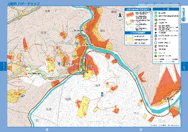 上勝町総合防災マップ（ハザードマップ） 