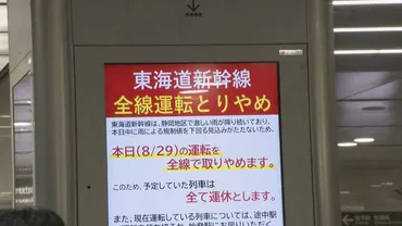 テレビ初潜入゛日本記録超え゛の雨降らせるJR東海の研究施設 台風の大雨で4日間運休した東海道新幹線 雨対策の最前線