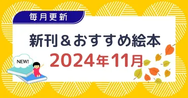 人の力を活かすリーダーシップ ソニー躍進を支えた激動の47年錦織圭を育てた充実のリタイア後 