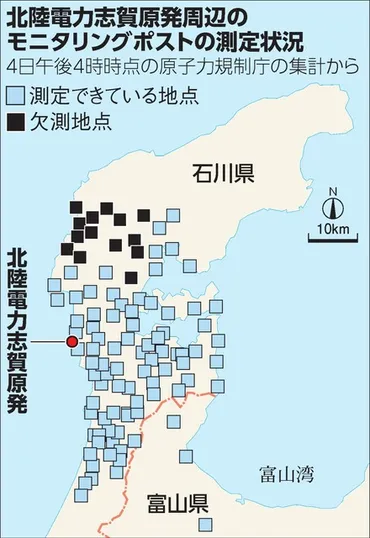 志賀原発の北、空間線量14カ所で欠測 規制庁「監視に問題ない」 能登半島地震 石川県:朝日新聞デジタル