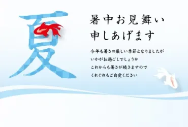 正しい「ご自愛ください」の使い方と返事の仕方を学ぼう！