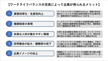 転職したい！仕事辞める理由と転職成功の秘訣は？仕事辞めたい理由とは！？