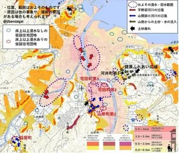 能登半島地震、複合災害と今後の課題は？地震と豪雨のダブルパンチとは！？