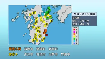 南海トラフ地震臨時情報とは 気象庁が「南海トラフ地震臨時情報（調査中）」を発表 