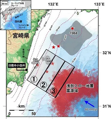 日向灘の最大級1662年、巨大地震だった可能性 京都大など断層モデル示す 