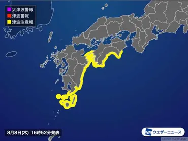 日向灘の地震で震度6弱を観測 M7.1は1984年以来の規模