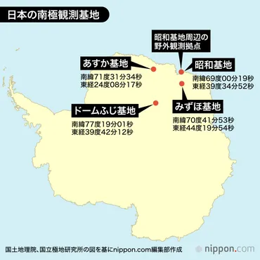 地球沸騰化時代、南極「棚氷」を解かす海の謎に挑む日本の観測隊 